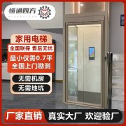 升降设备安装与调试服务