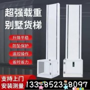 机械设备运行维护与保养服务